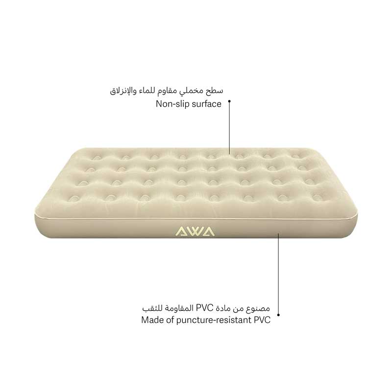 المرتبة الهوائية - أوى - الصورة 5